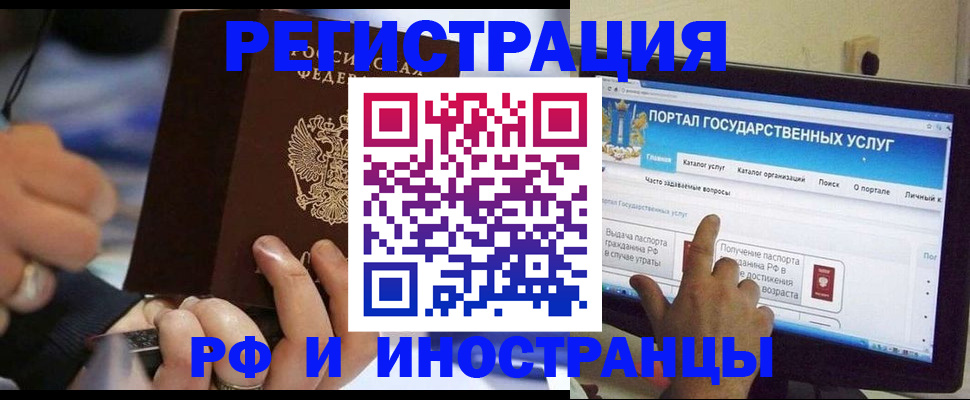 временная регистрация собственник в Арске