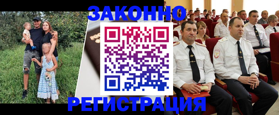 временная регистрация адрес в Арске